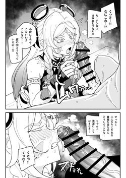 シトラリ ザーメンゲップと中出し