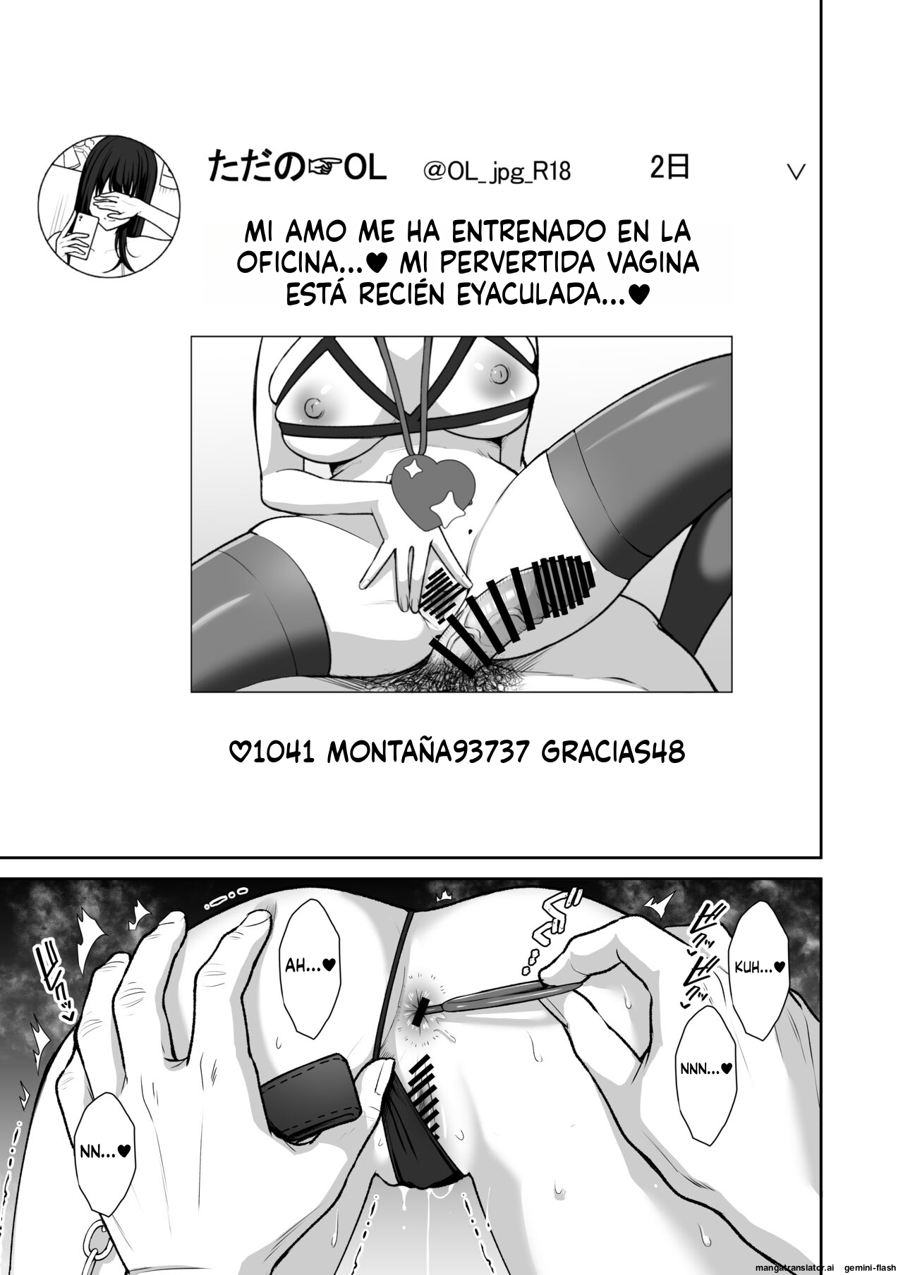 Utakata 3 ~Uraaka DoM Haken OL Onaho Choukyou page 2 full