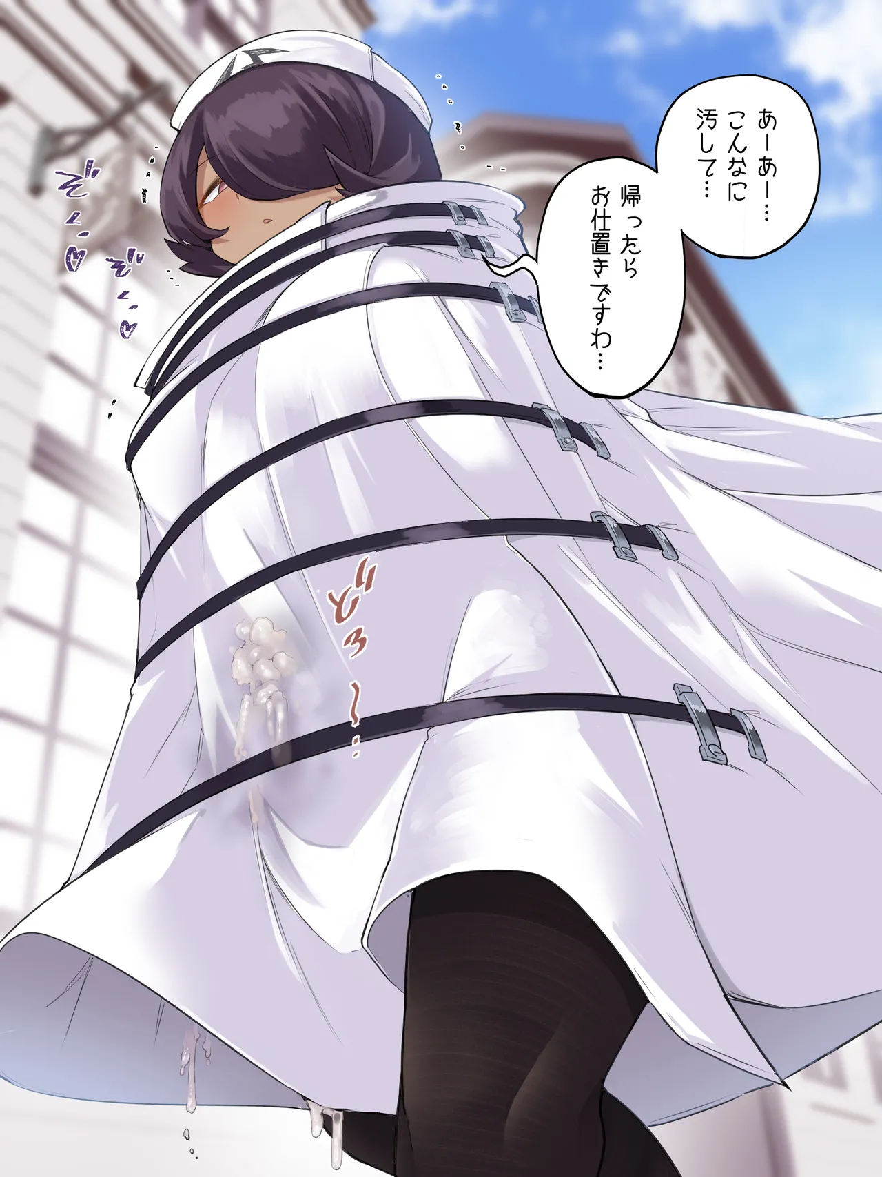 おさんぽ page 2 full