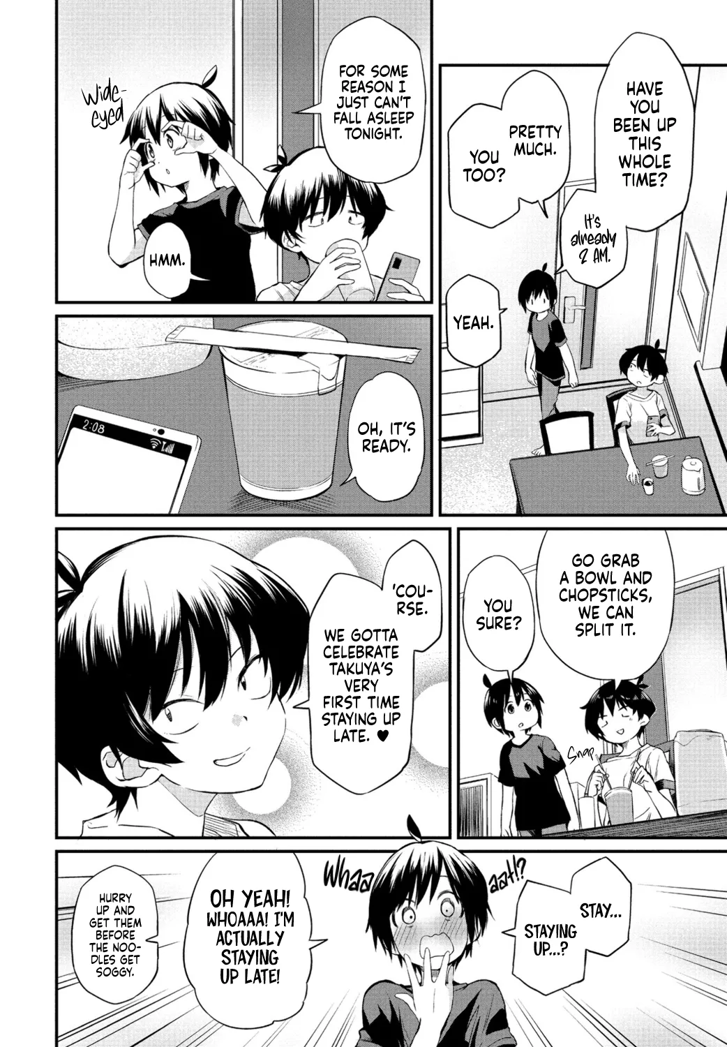 Kimagure Onee-chan 2 | Whimsical Onee-chan 2 page 2 full