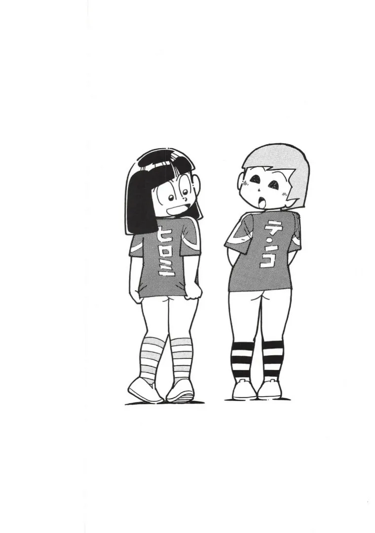 Maicching Machiko Sensei Tenko-chan's Books and Ebihara Takeshi's Maicching Collection NEW page 9 full