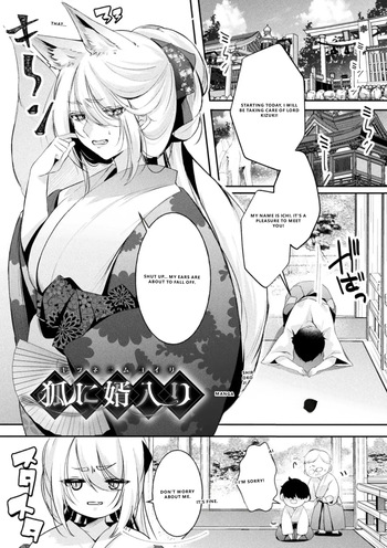 Bessatsu Comic Unreal Kemomimi Ecchi ~Hatsujouki o Kikkake ni Musubareta Kemokko-tachi~ Couples Brought Together by Mating Season Vol.2 cover