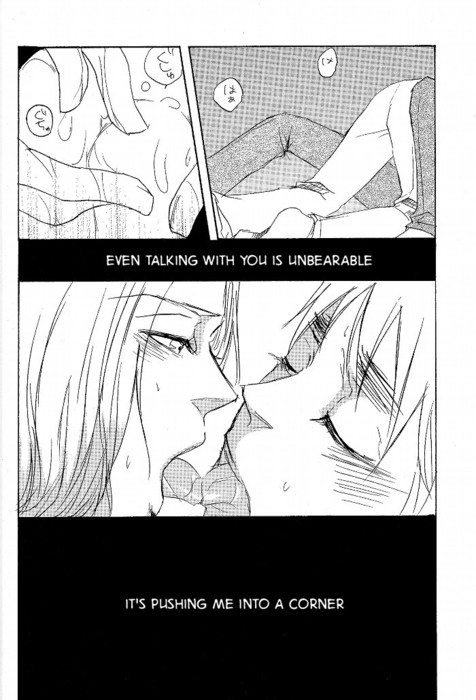 Gargouille page 6 full
