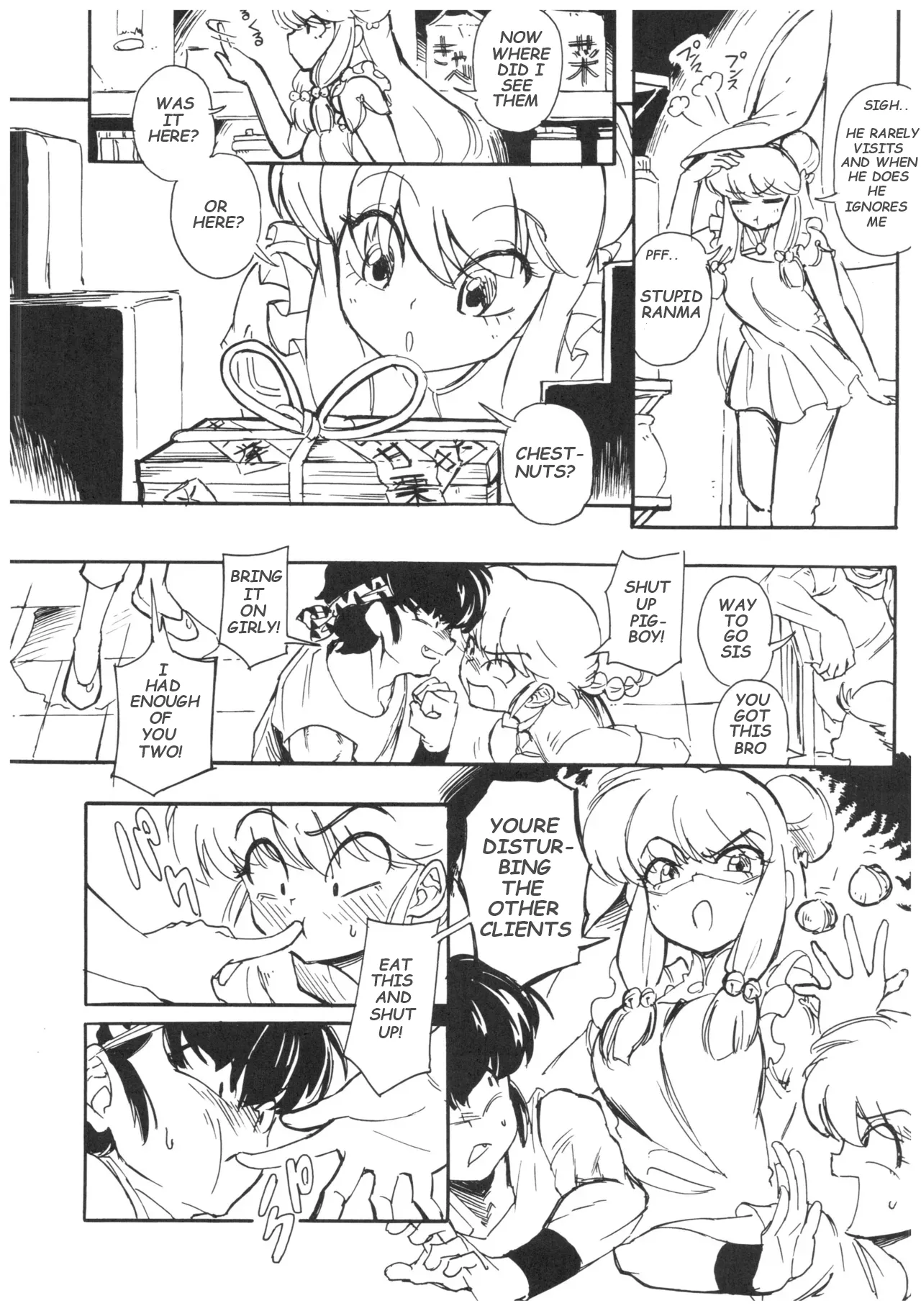 Ranma 1/2 page 2 full