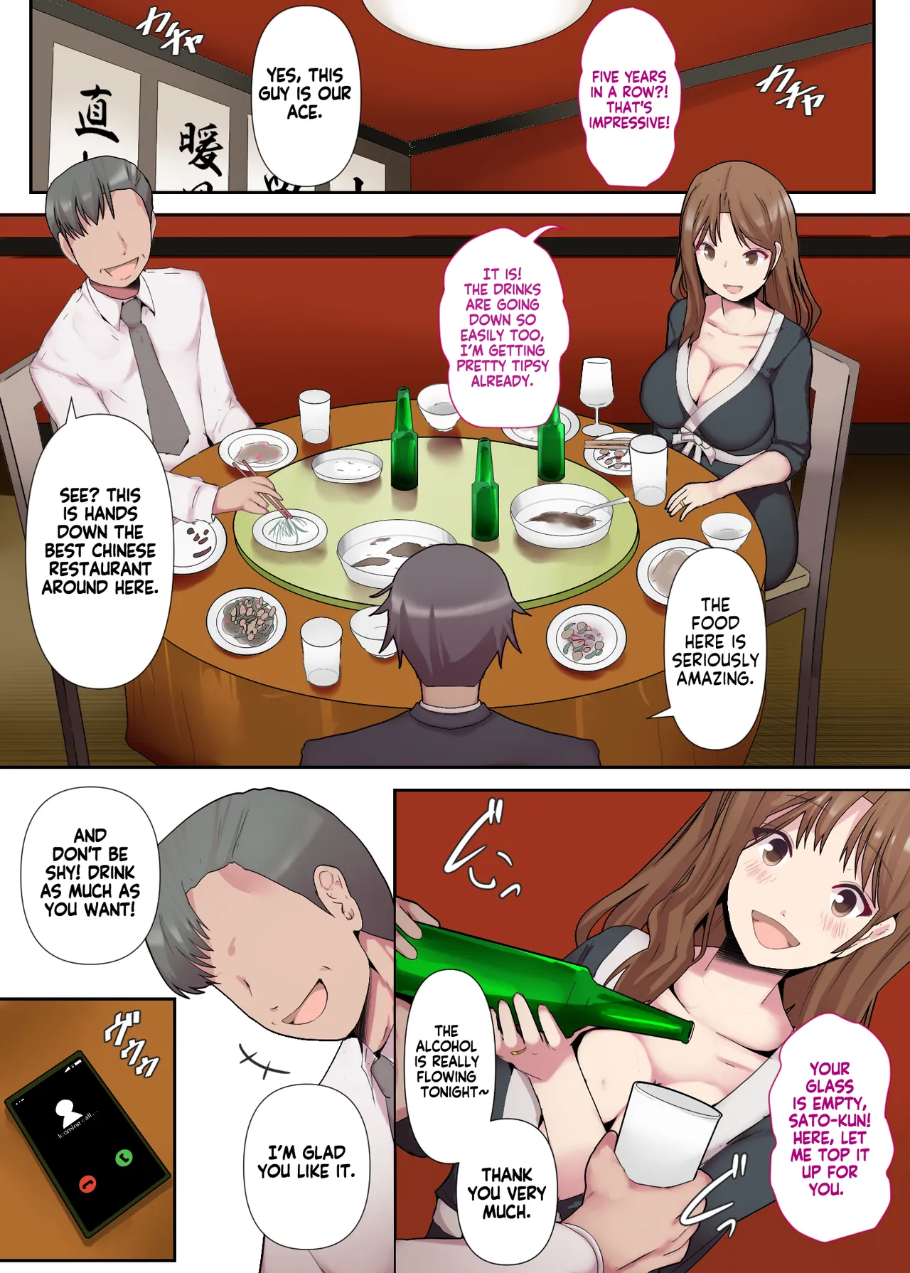 Chijo Tsuma no Tawamure ~Zenpen~ _ My Boss Has a Slutty Wife Part 1 page 10 full