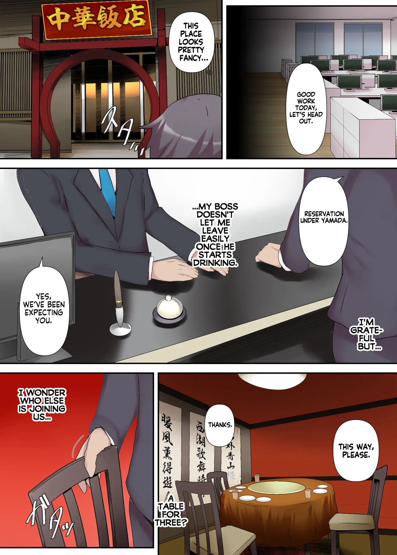 Chijo Tsuma no Tawamure ~Zenpen~ _ My Boss Has a Slutty Wife Part 1 page 8 full