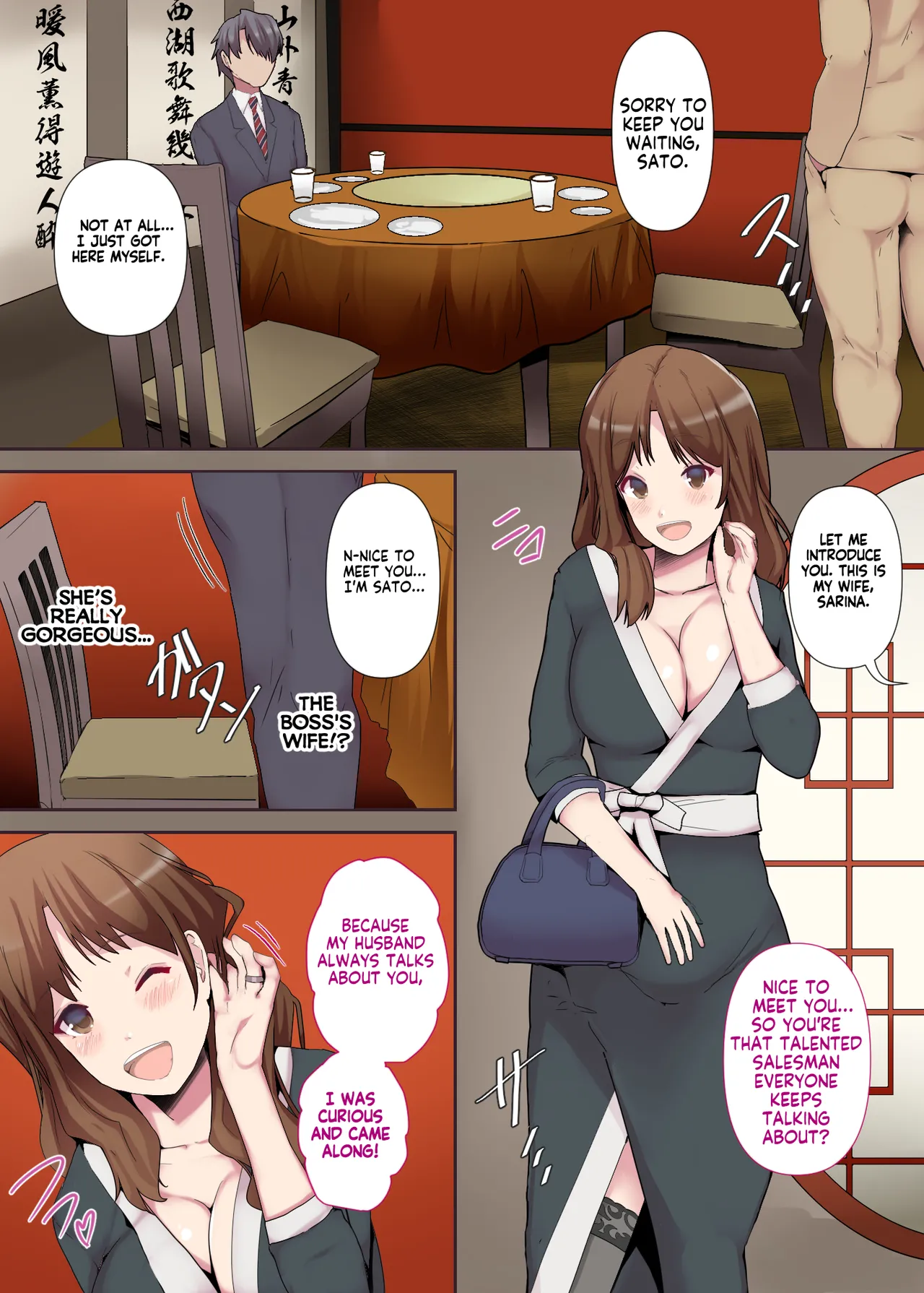 Chijo Tsuma no Tawamure ~Zenpen~ _ My Boss Has a Slutty Wife Part 1 page 9 full