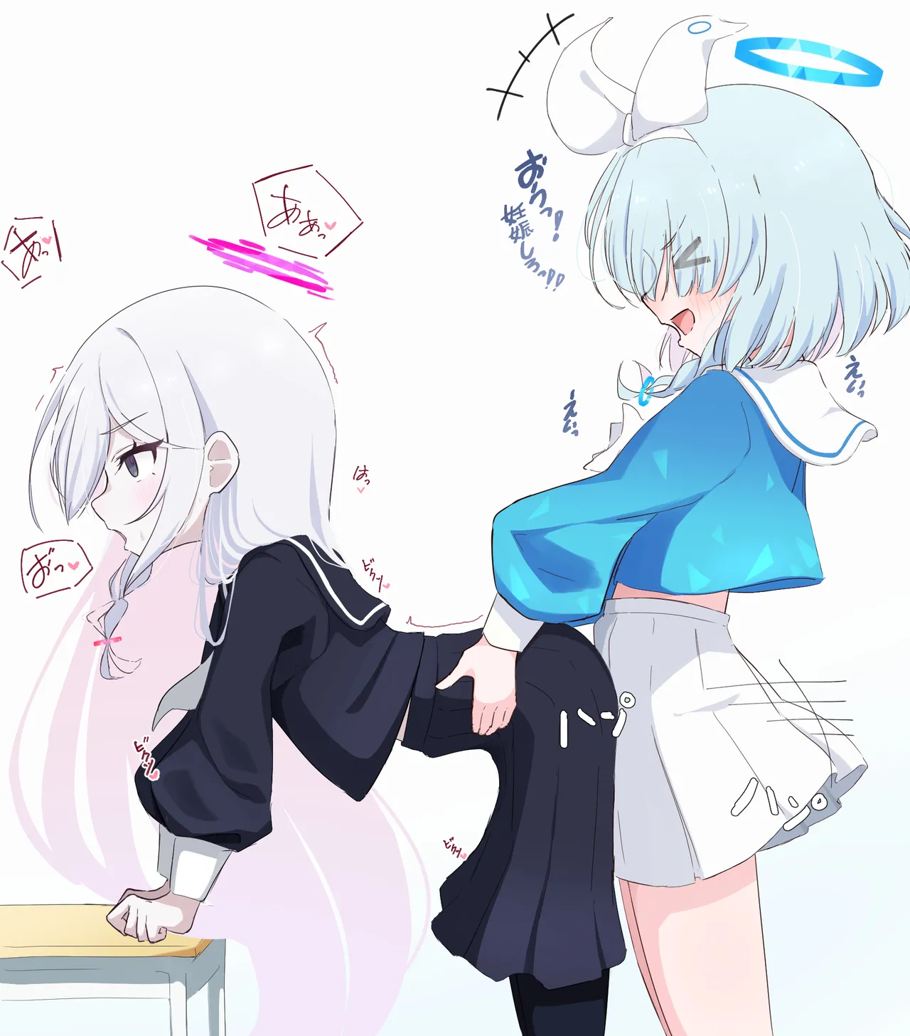 ごっこ page 10 full