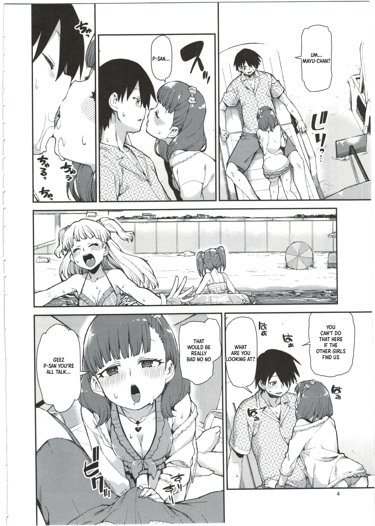 Mayu wa Ima Tottemo Shiawase page 6 full