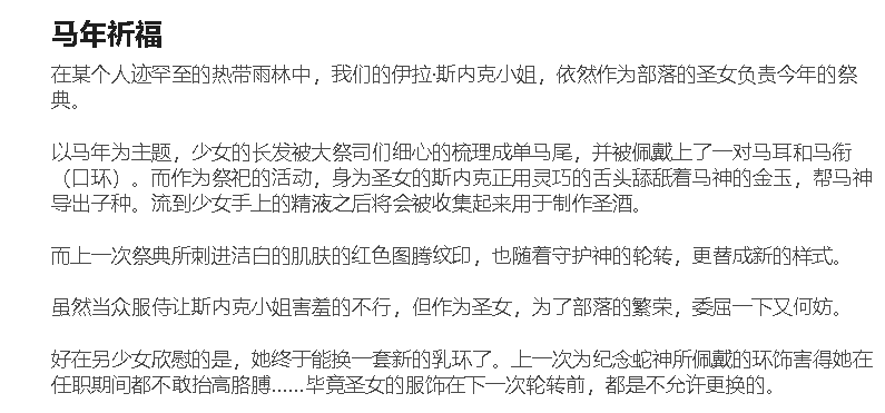 白茶 page 4 full