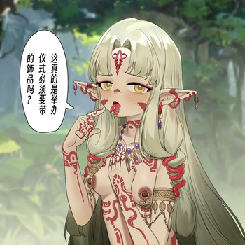 白茶 cover