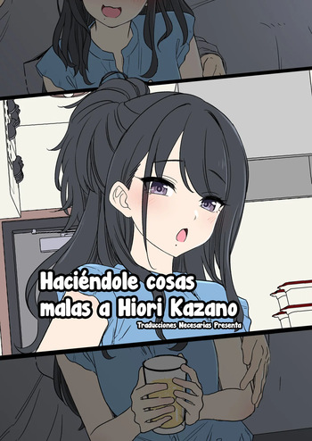 Kazano Hiori ni Warui Koto o Suru Hanashi  +  | Haciéndole cosas malas a Hiori Kazano cover