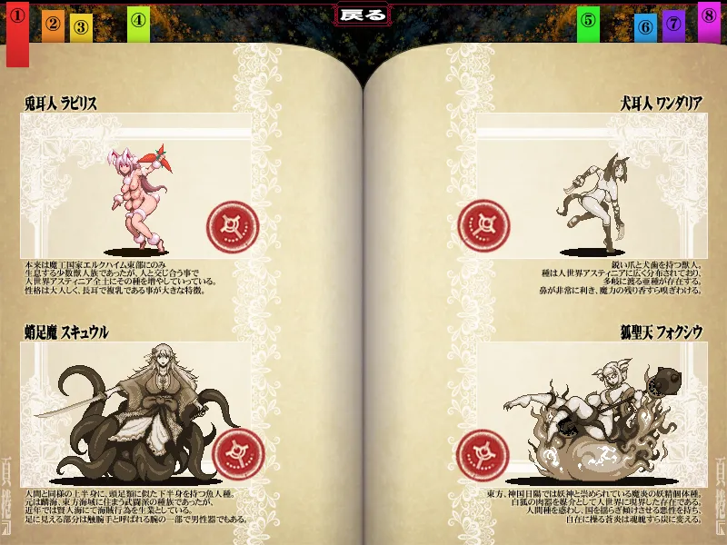 CGKMDS page 6 full