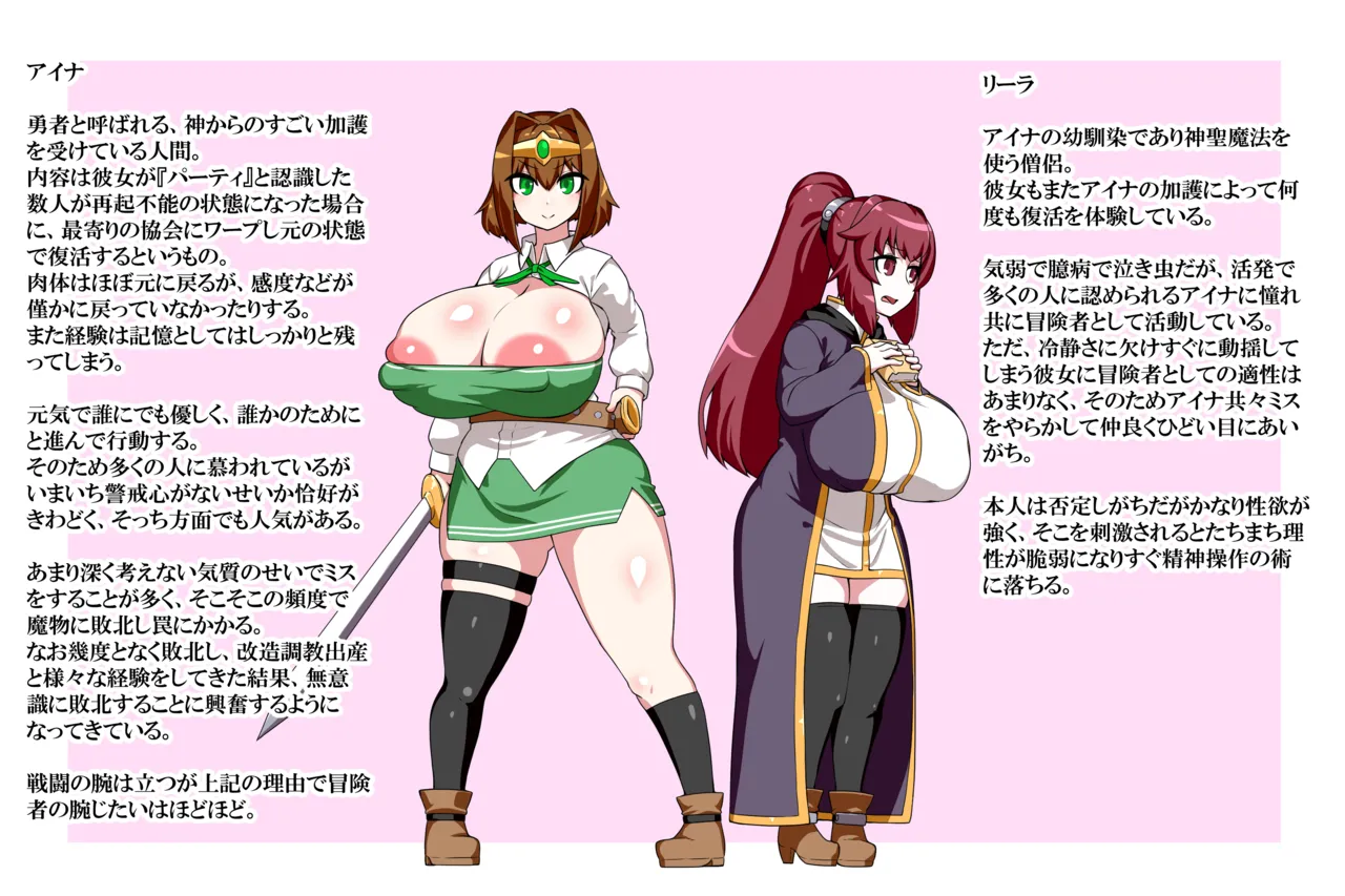 Kiwata/Yuki/Eroki page 5 full