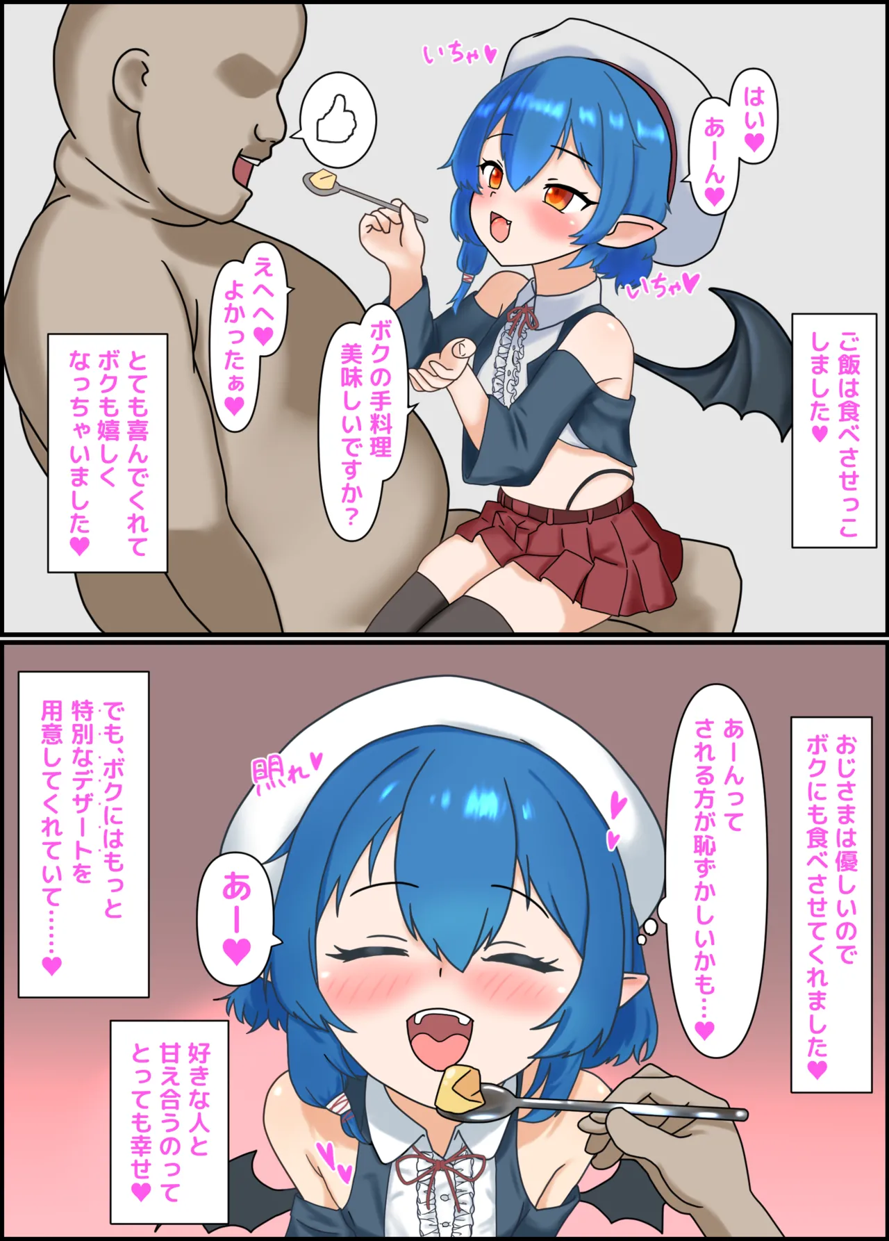 Saimin de Icha Love Shinkon Seikatsu Saserarechau NTR Manga page 4 full