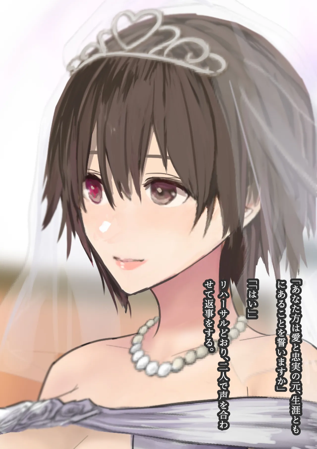 繁殖用妻と寝取られ用夫の結婚式 page 6 full