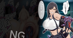 ティファ