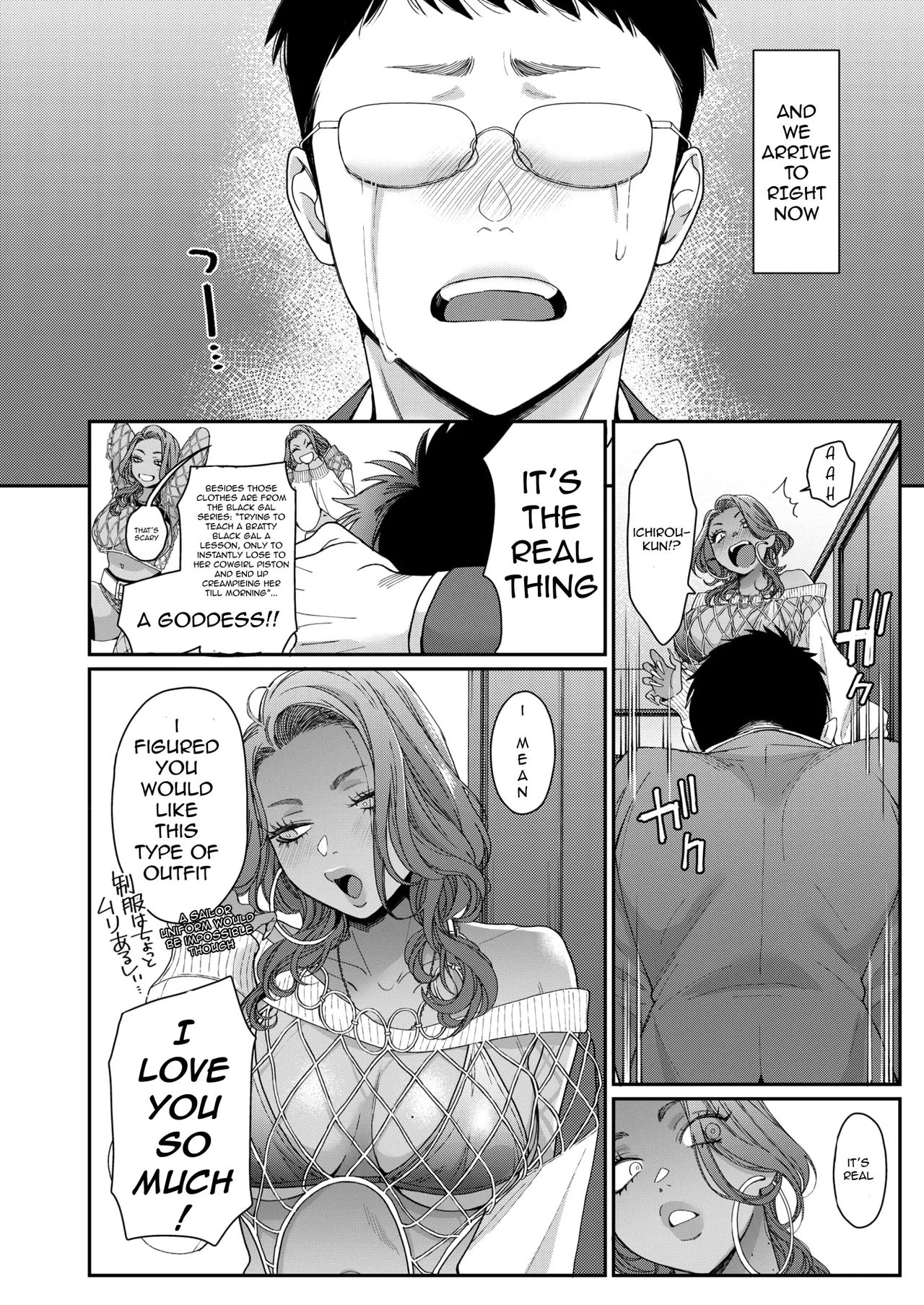 Niihama Yui Husband Exclusive Re-debut page 8 full