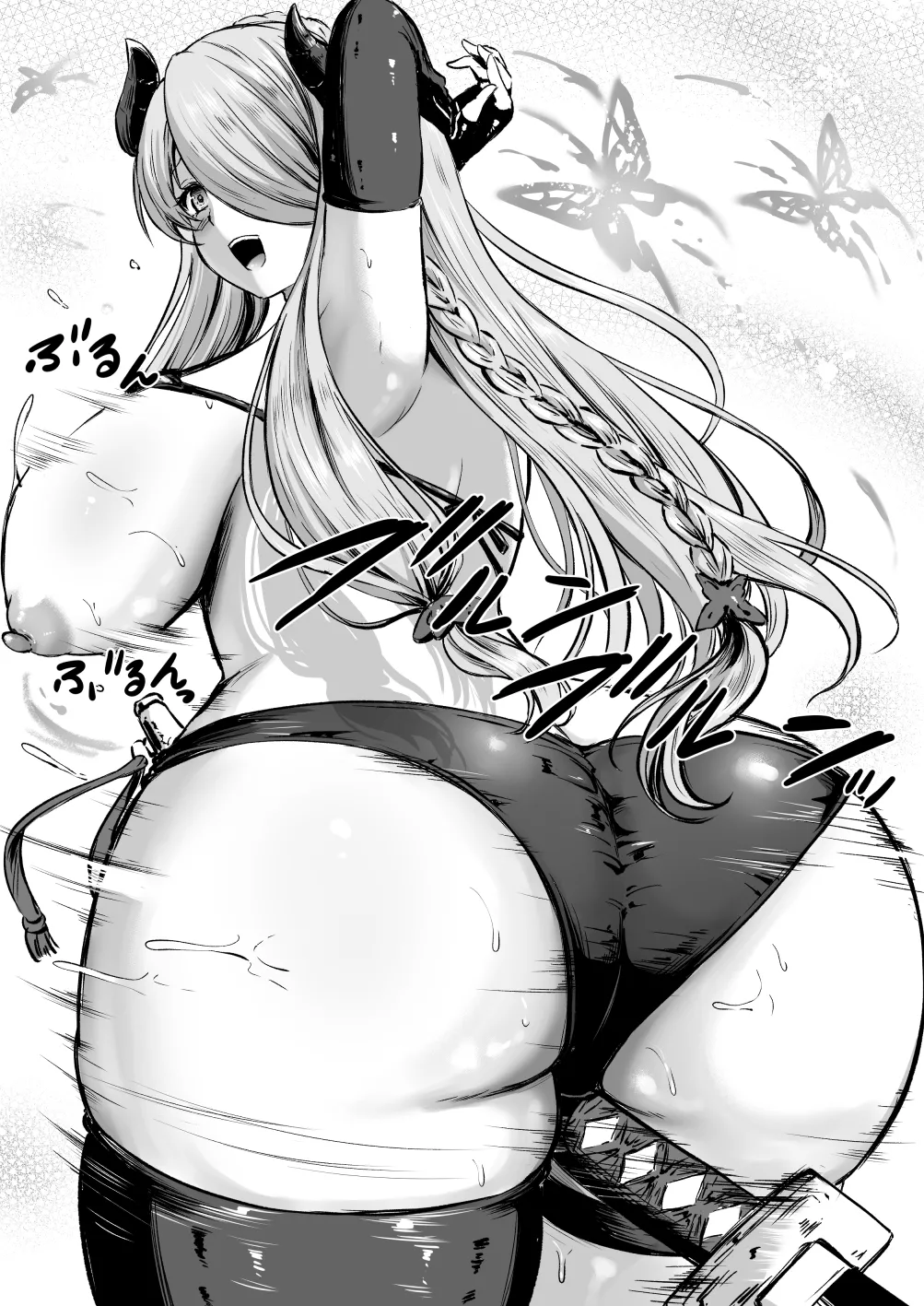 ナルメア ケツバトラー page 2 full