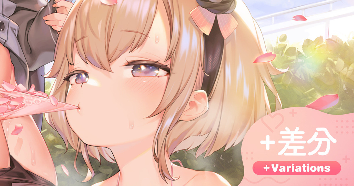 入学おめでとう🌸🌸🌸 page 1 full