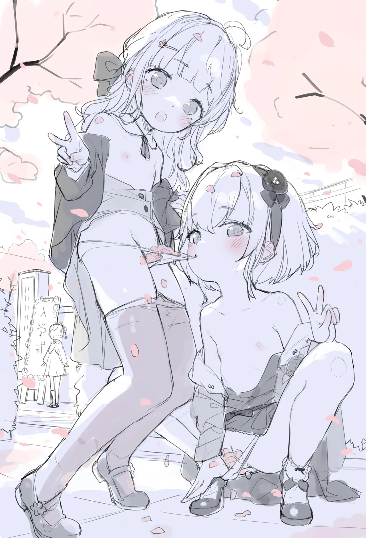 入学おめでとう🌸🌸🌸 page 5 full