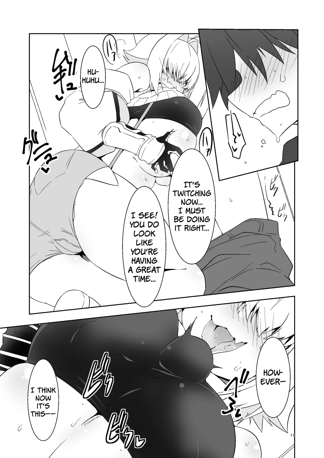 Shikikanshi! Onegai desu zo! | Mister Commander! Gimme A Hand! page 10 full