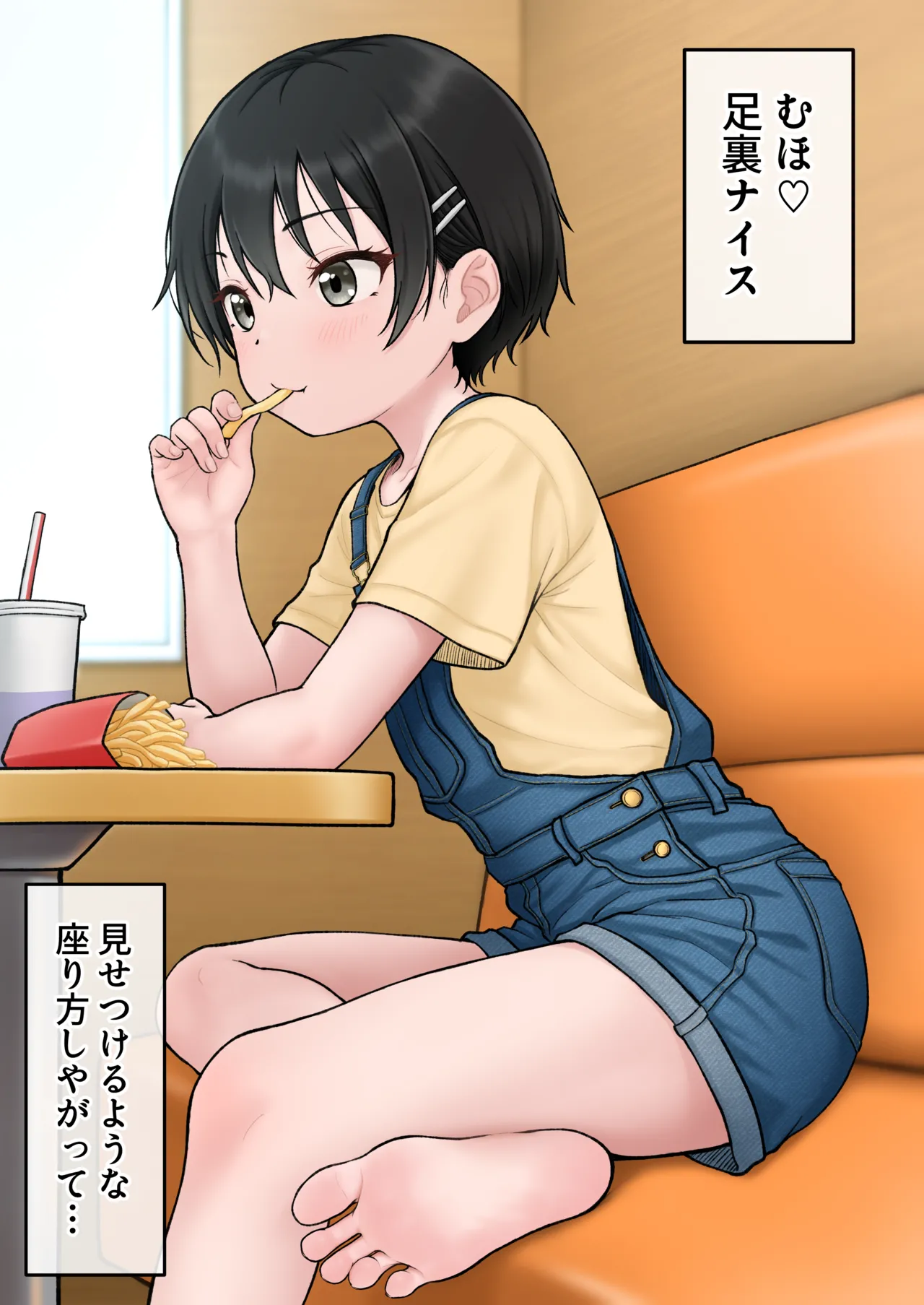 hinosaki 2026.04.26~2026.05.16 page 2 full