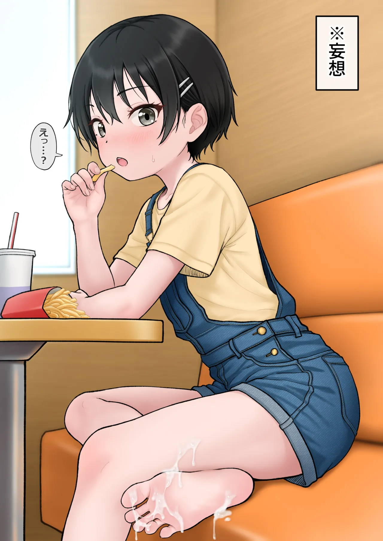 hinosaki 2026.04.26~2026.05.16 page 7 full