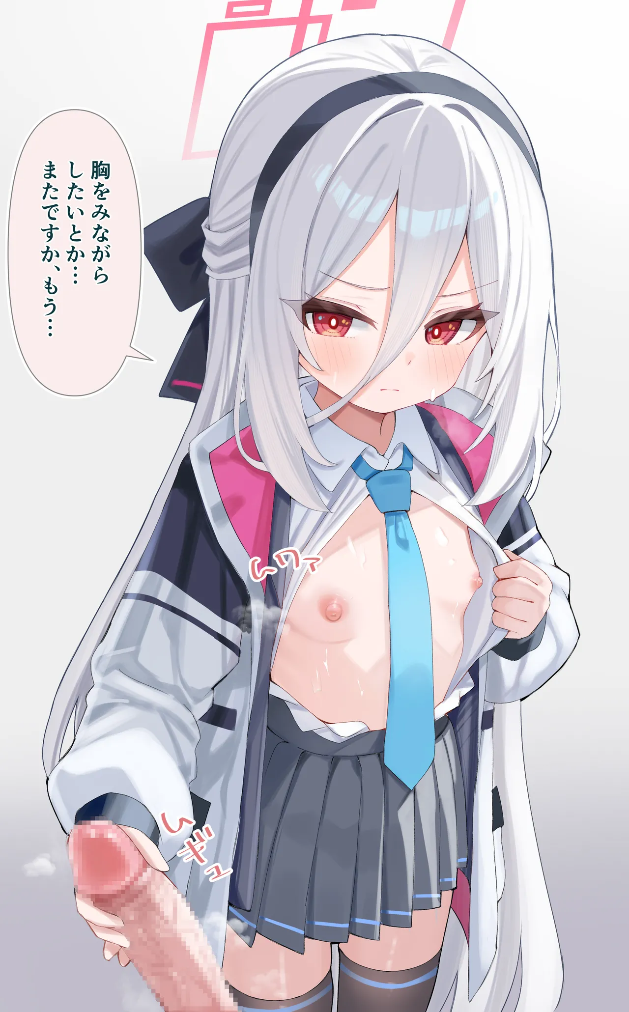 Kei-chan page 5 full