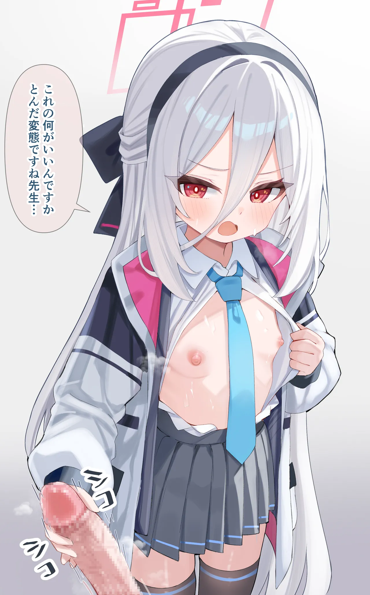 Kei-chan page 6 full