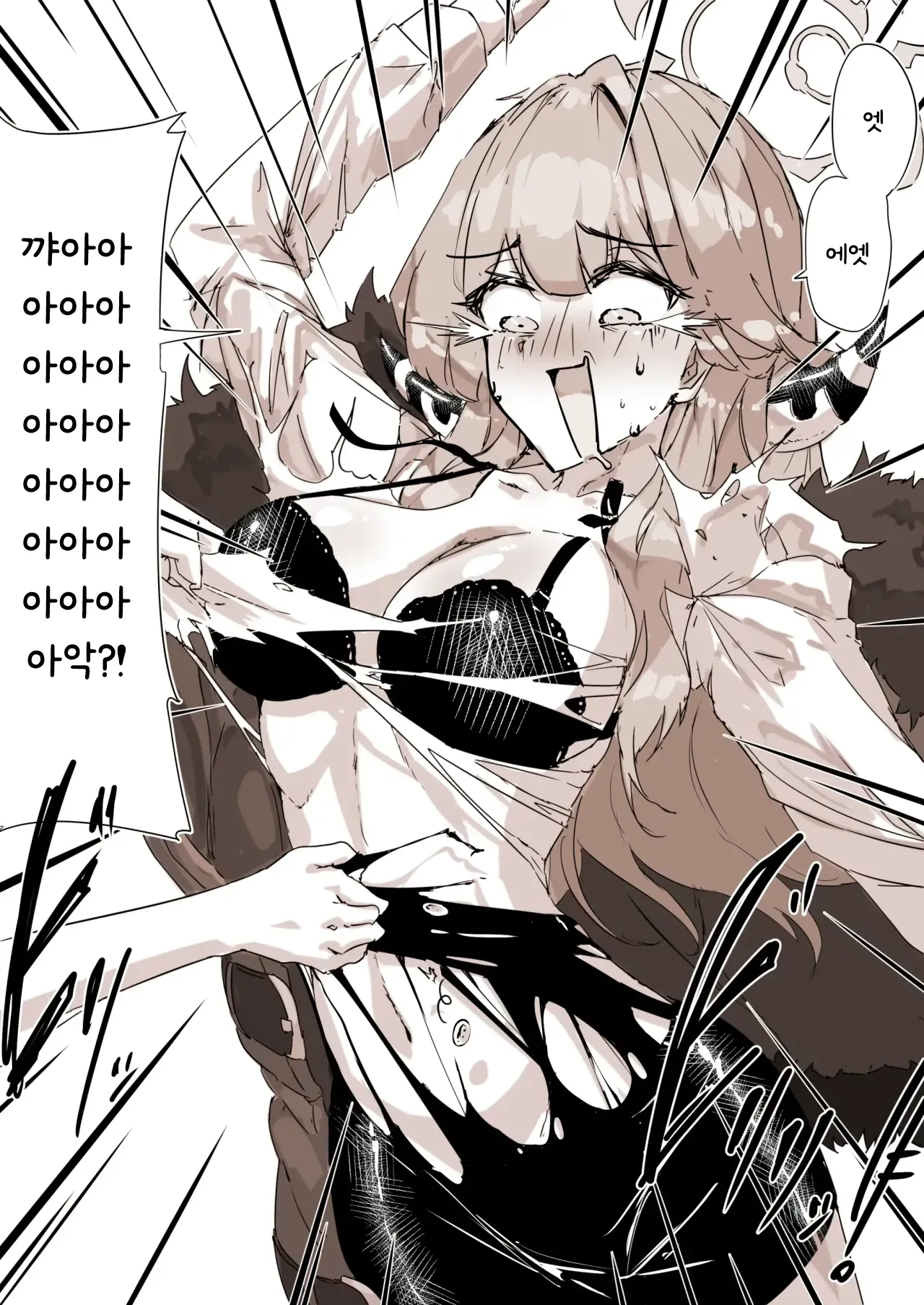 Benriya no Souuke, Rikuhachima Aru | 흥신소의 공공재, 리쿠하치마 아루 page 5 full