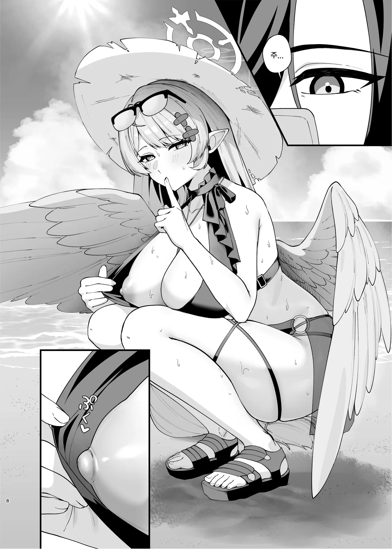 Magic Hour ni Ochiru Kage - Shadows Falling During the Magic Hour | 매직 아워에 드리우는 그림자 page 7 full