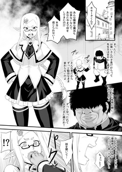 Mahou Gakkou no Iinchou Hyottoko OO Oshaburi