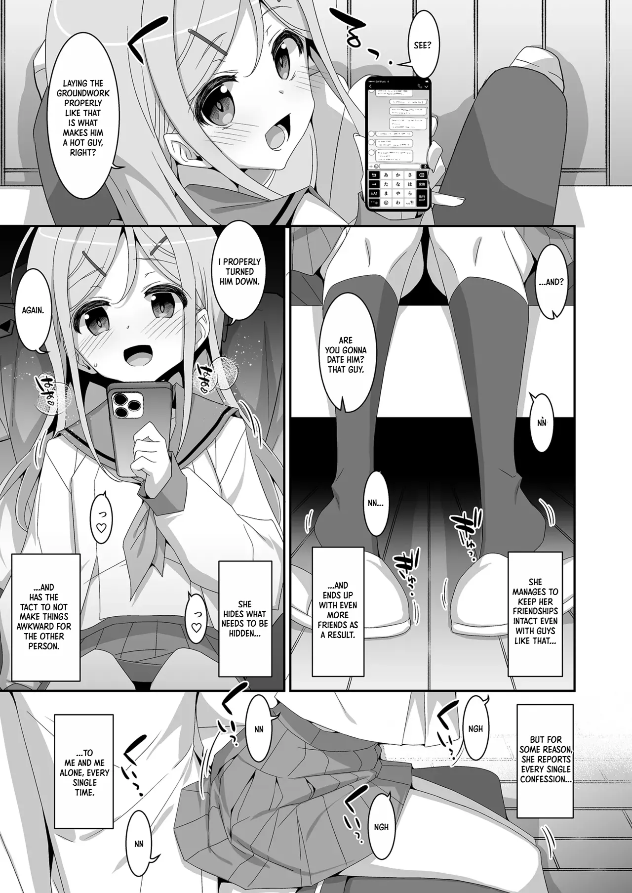 Imouto ga Netori Play o Sasete kuru page 7 full