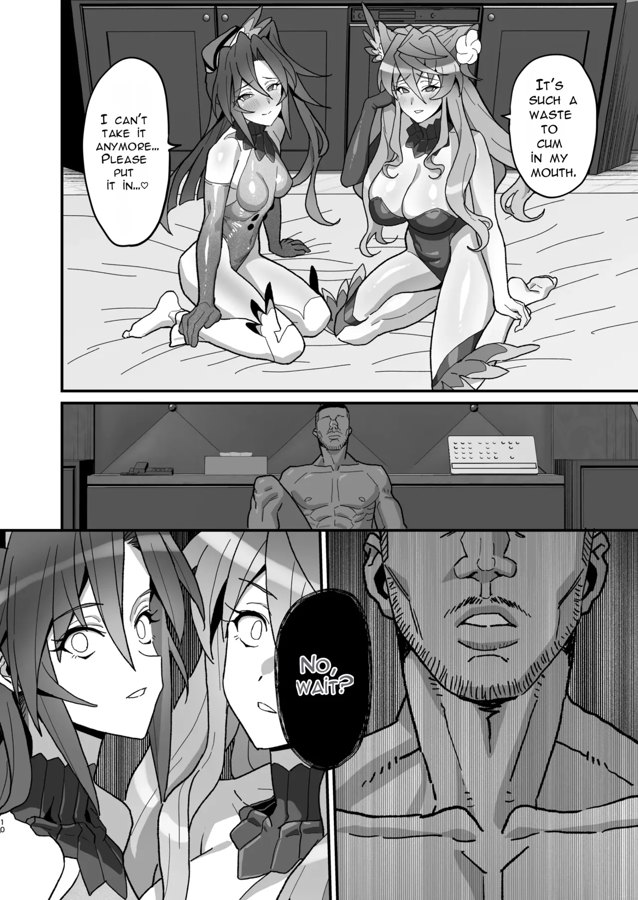 Uta Hime no Kyouen page 9 full