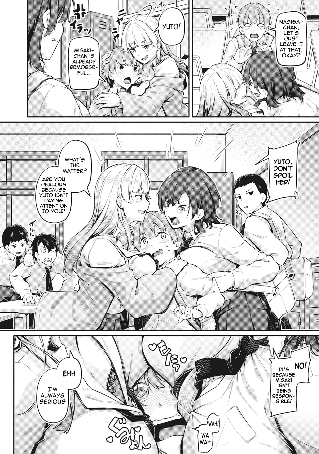 Anal wa Seiki ja Arimasen!! ~Kusakabe Misaki no Baai~ | The anus is not a sex organ!! ~Kusakabe Misaki's Chapter~ page 4 full