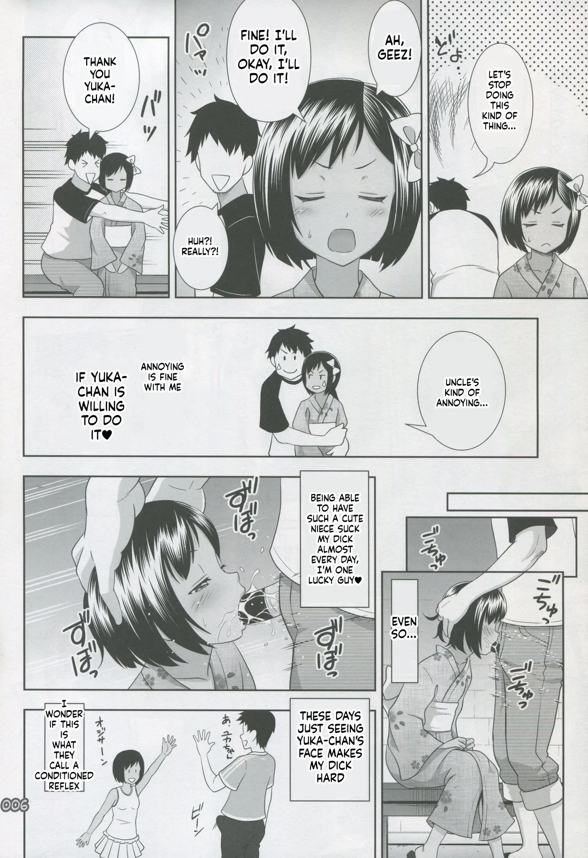 Meikko na Syoujo no Ehon 2 page 6 full