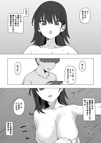 今月予告 cover