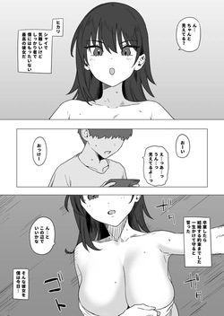 今月予告