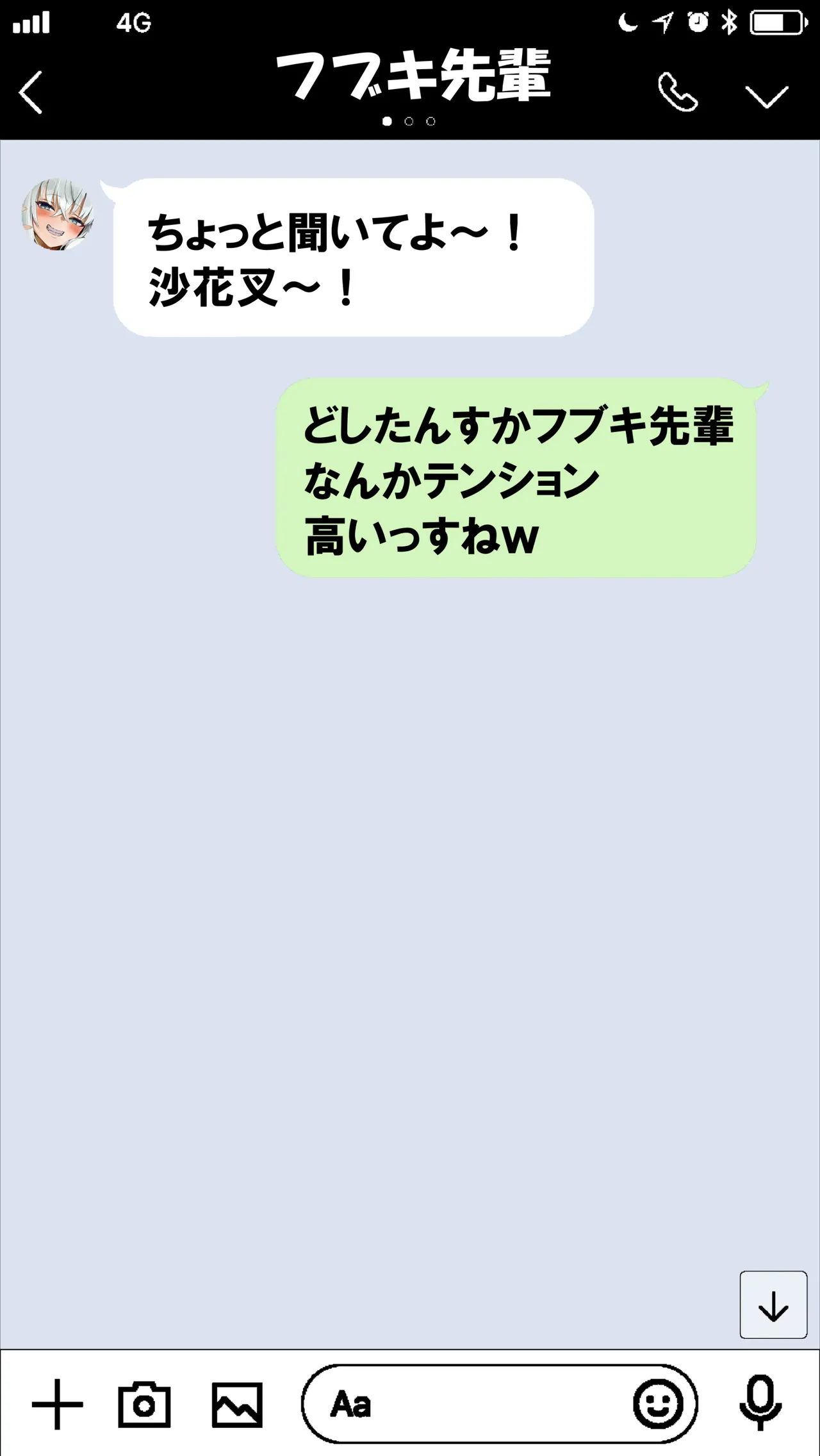帰宅後三択で沙.花.叉と生ハメ実況エッチcg集❤ page 4 full