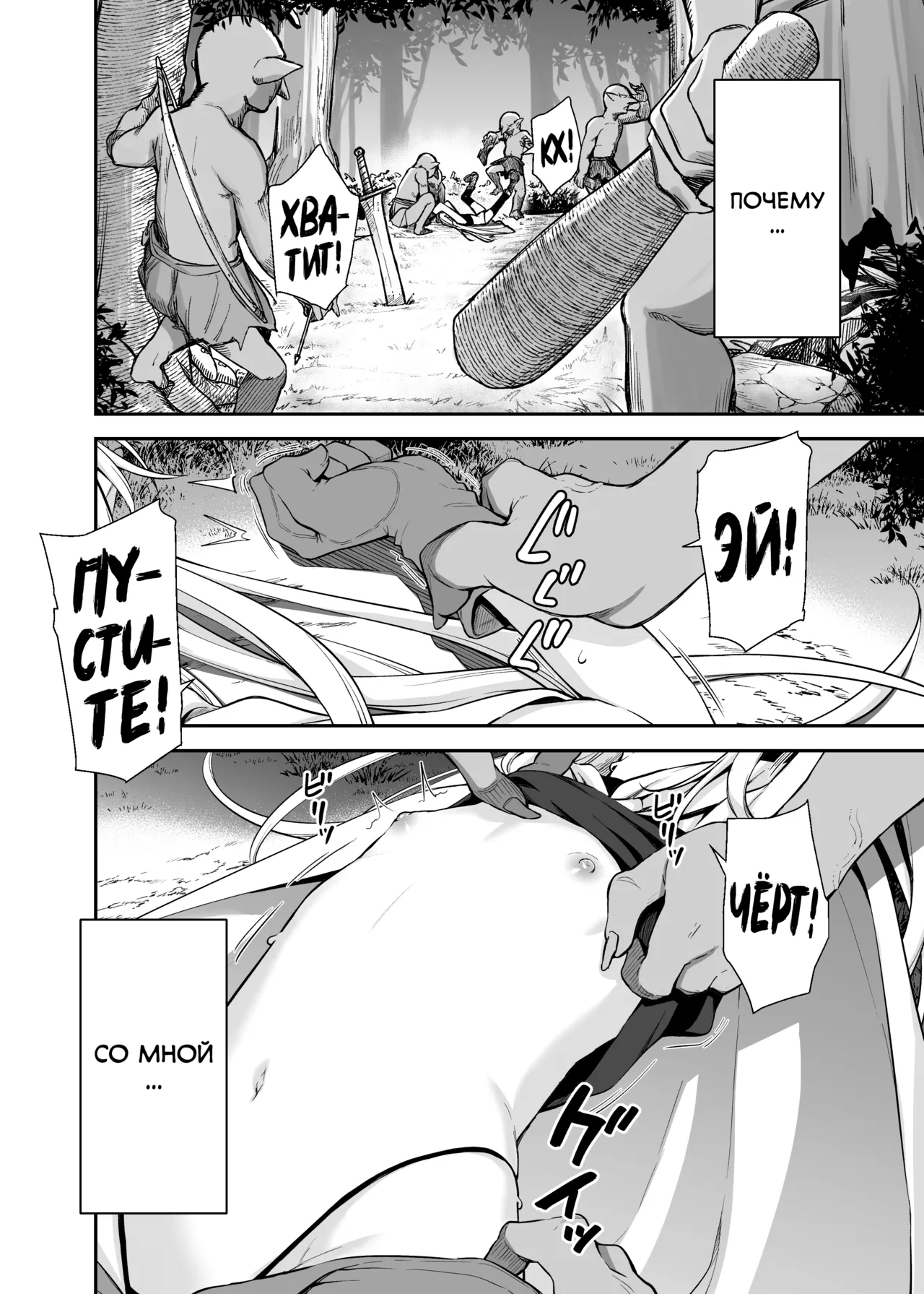 TS Loli Oji-san wa Isekai de Haiboku Suru + C106 Omakebon page 3 full