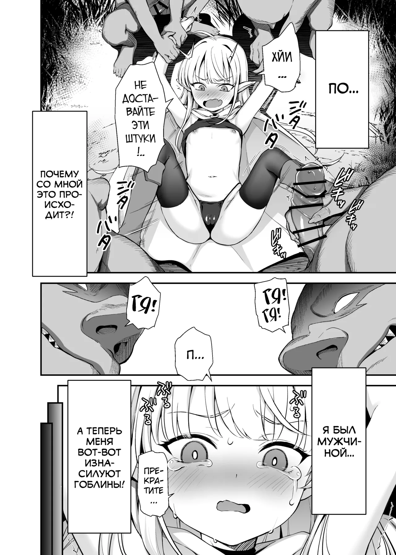 TS Loli Oji-san wa Isekai de Haiboku Suru + C106 Omakebon page 4 full