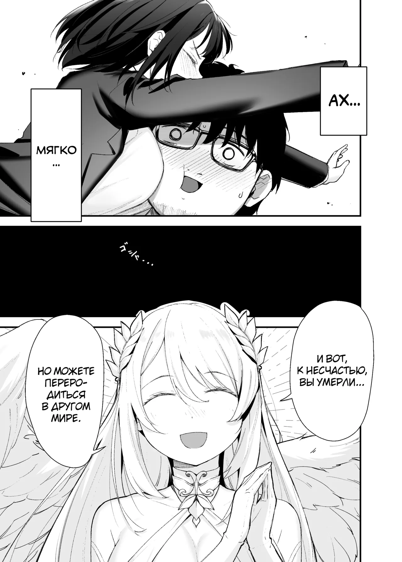 TS Loli Oji-san wa Isekai de Haiboku Suru + C106 Omakebon page 7 full