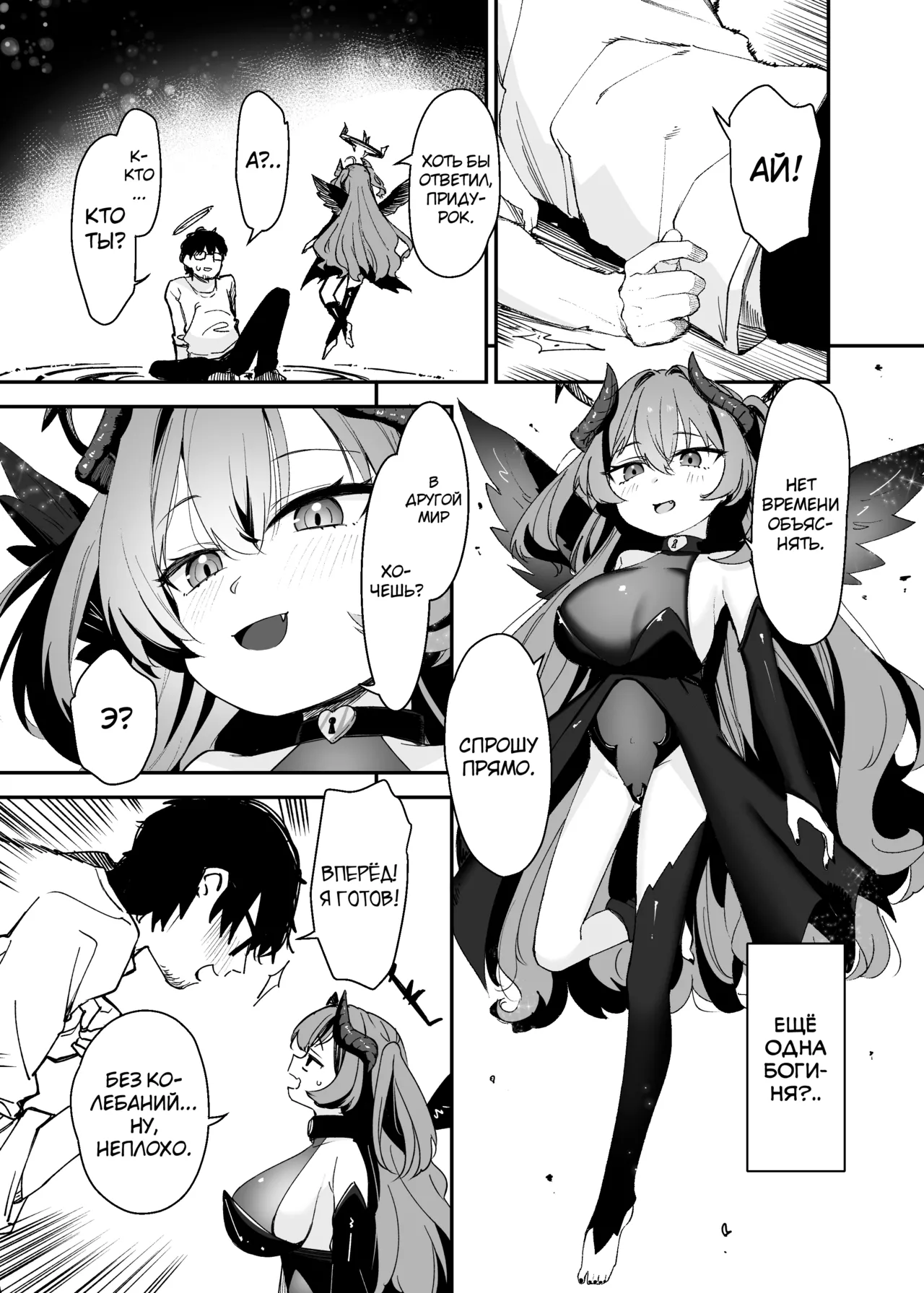 TS Loli Oji-san wa Isekai de Haiboku Suru + C106 Omakebon page 9 full