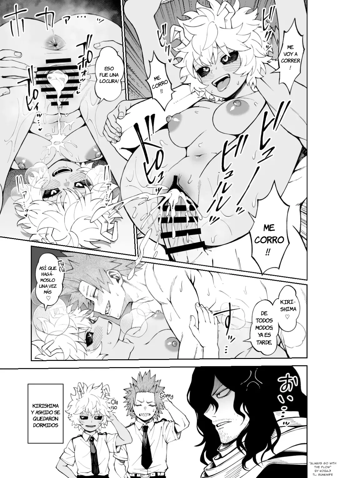 Itsudatte Ikioi Makase!｜¡Déjate Llevar Siempre por la Corriente! page 4 full