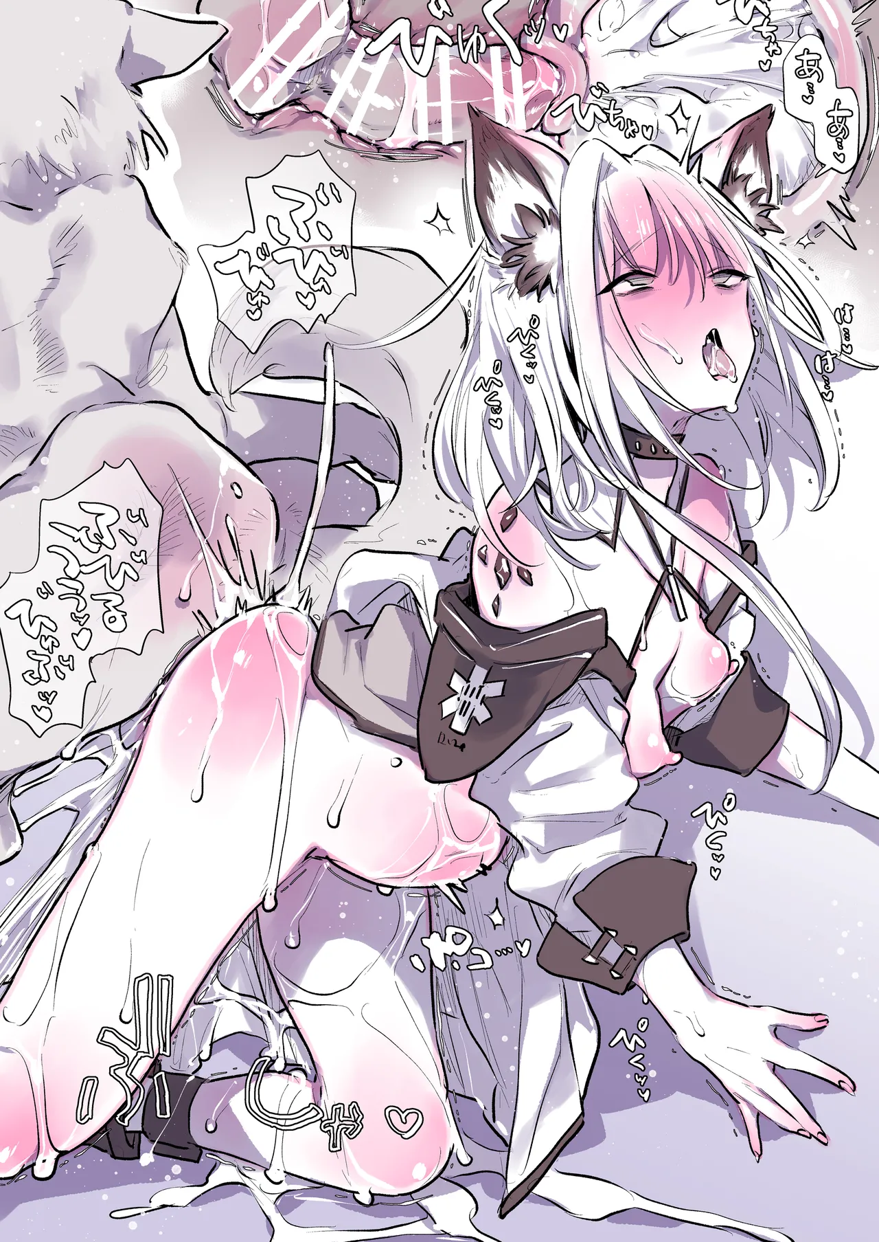 Chikuechi Skeb Matome 4 page 7 full