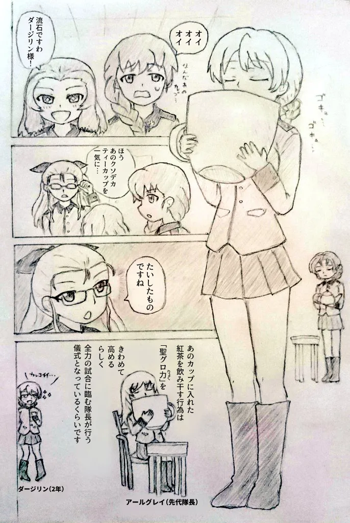 kyuubu page 1 full