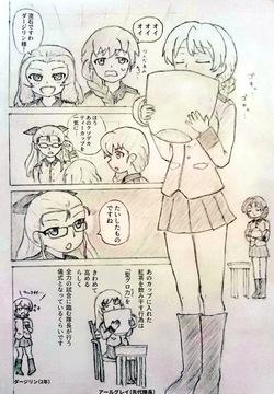 kyuubu