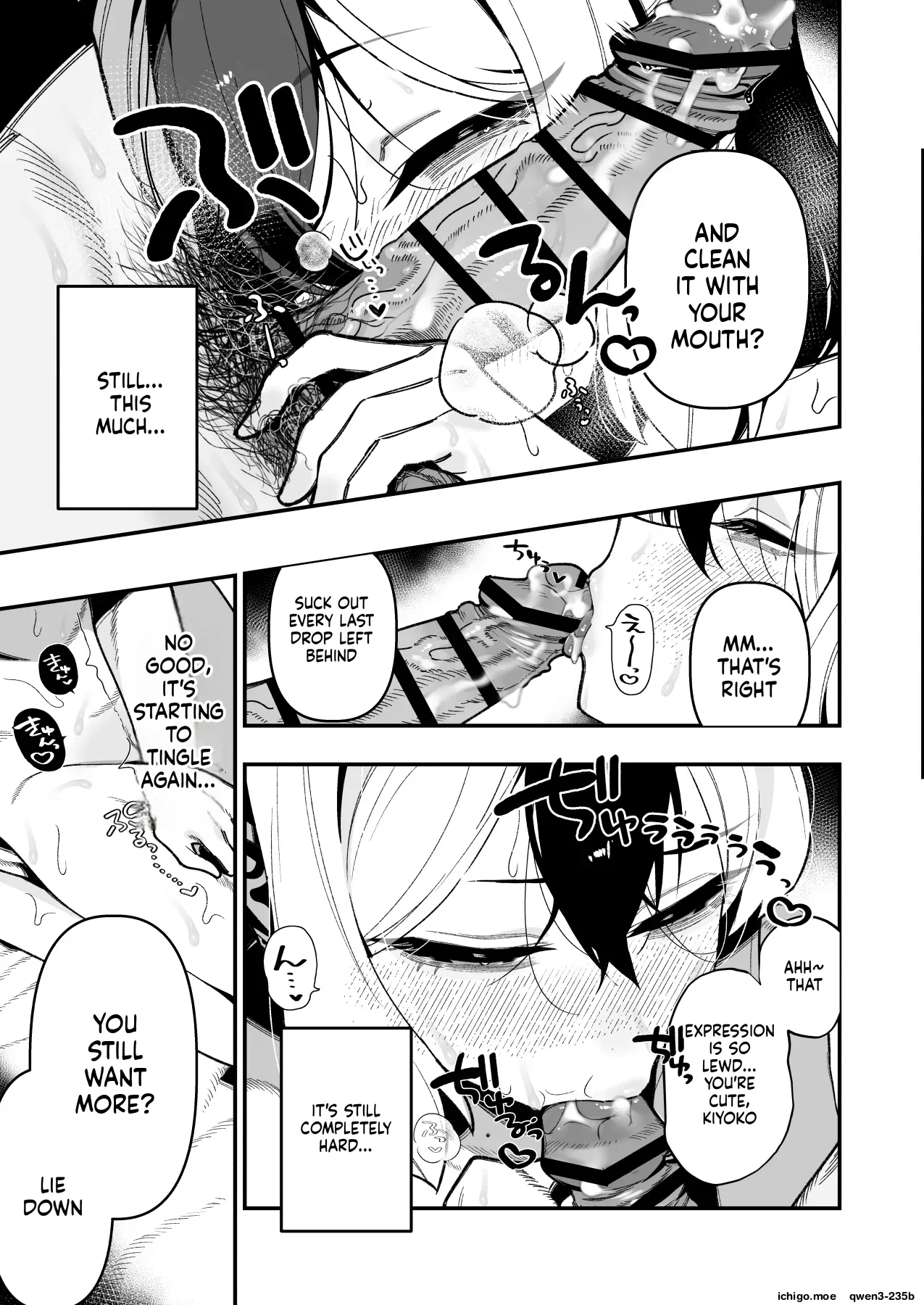 Sensei no Onaho de, Ii yo page 4 full