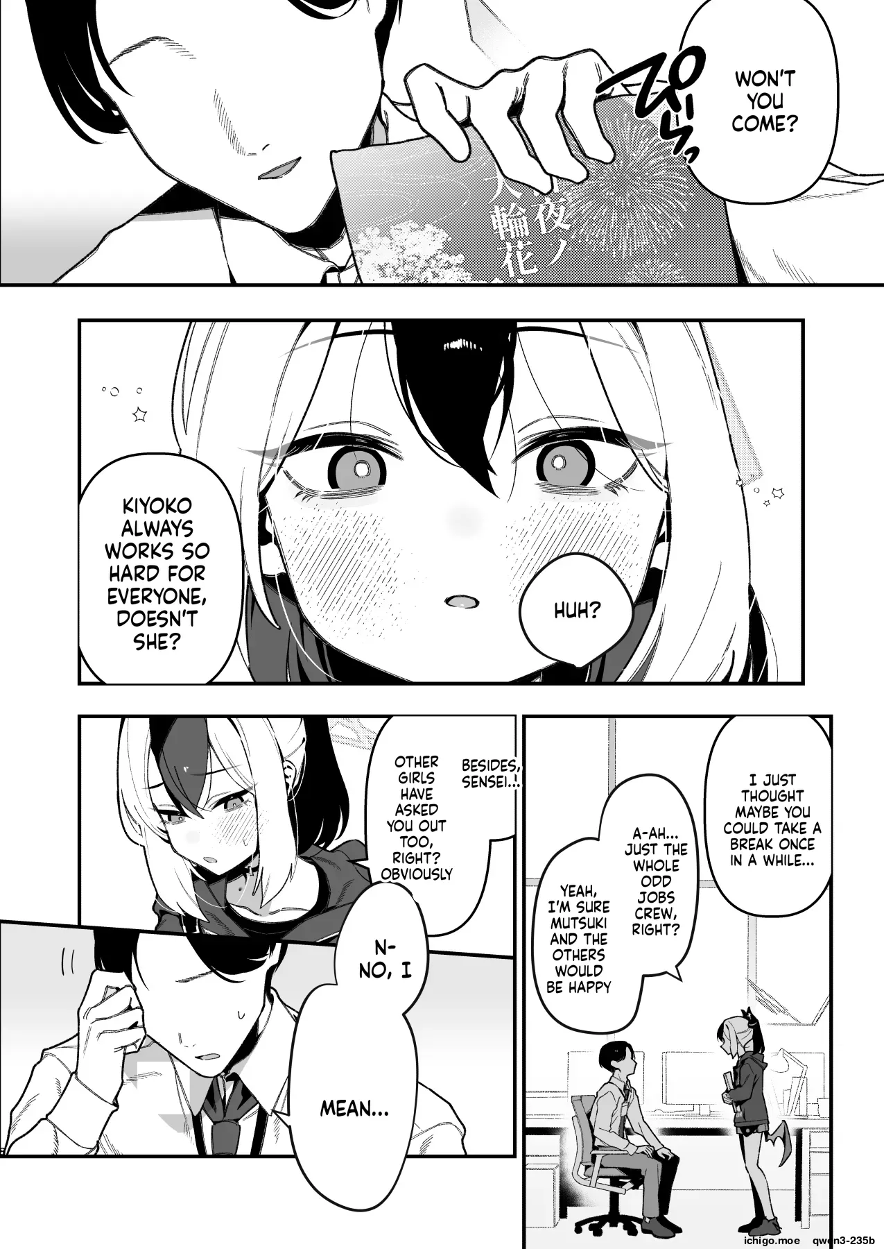 Sensei no Onaho de, Ii yo page 9 full
